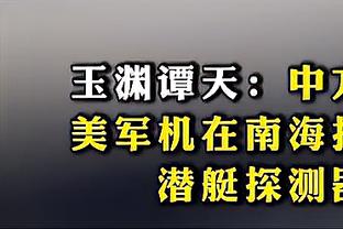 记者：拉维亚与切尔西达成协议，切尔西想在本周日打包他与凯塞多